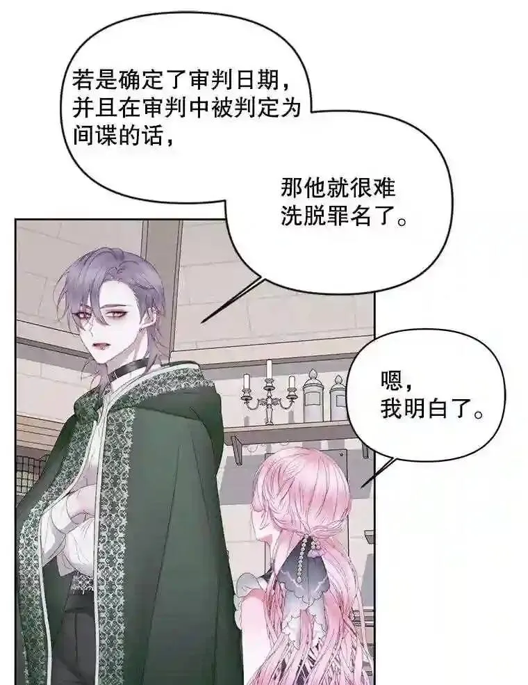 27.间谍18