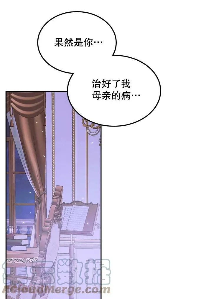 51.爱的信物68