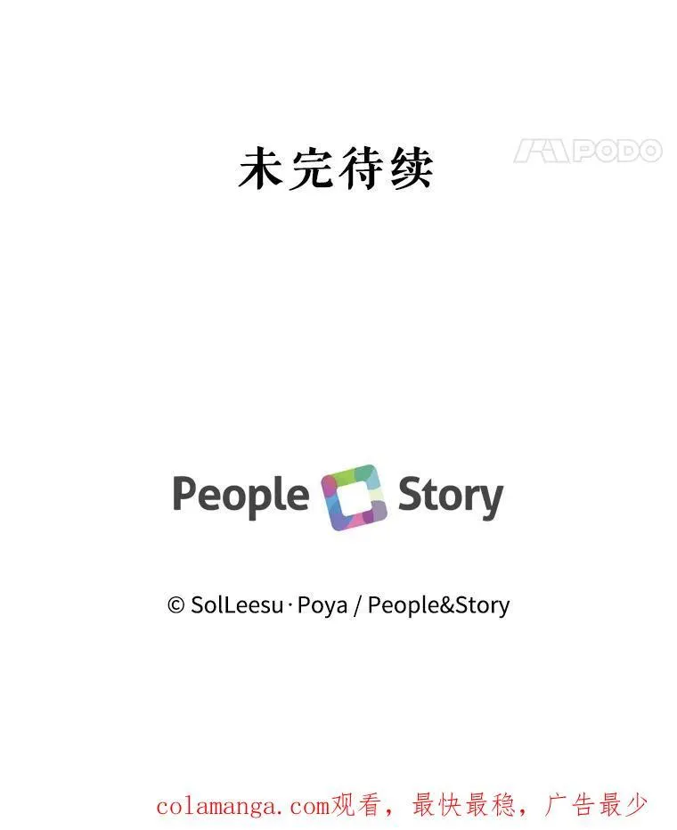85.坦白99