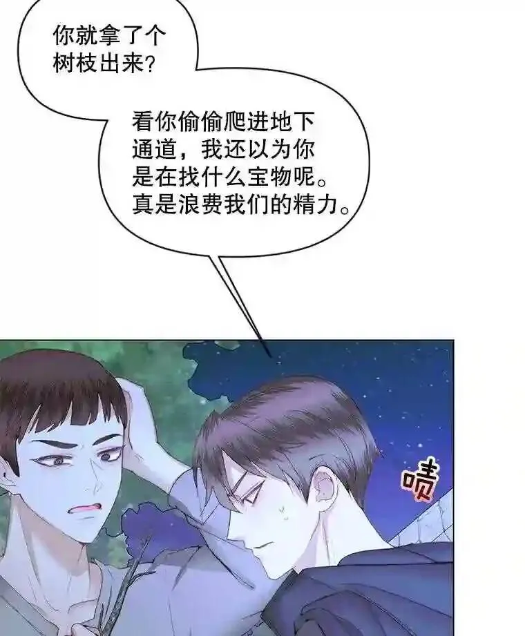 26.陷入危险9