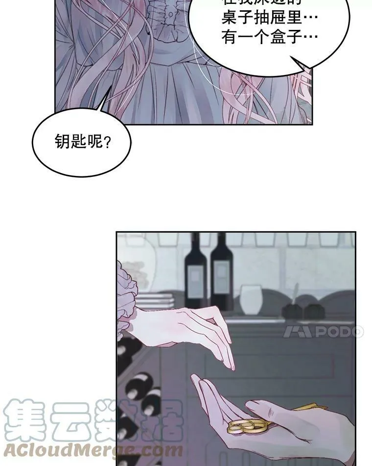 3.为他而活33