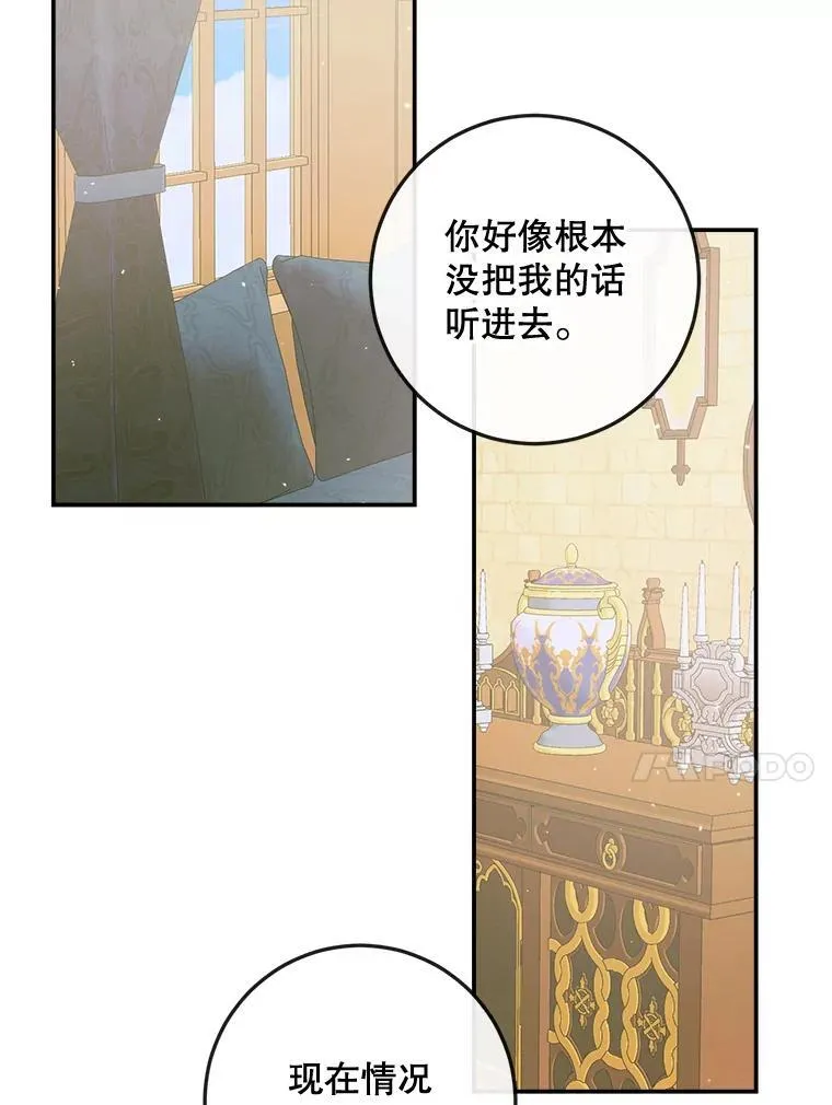 78.失踪87