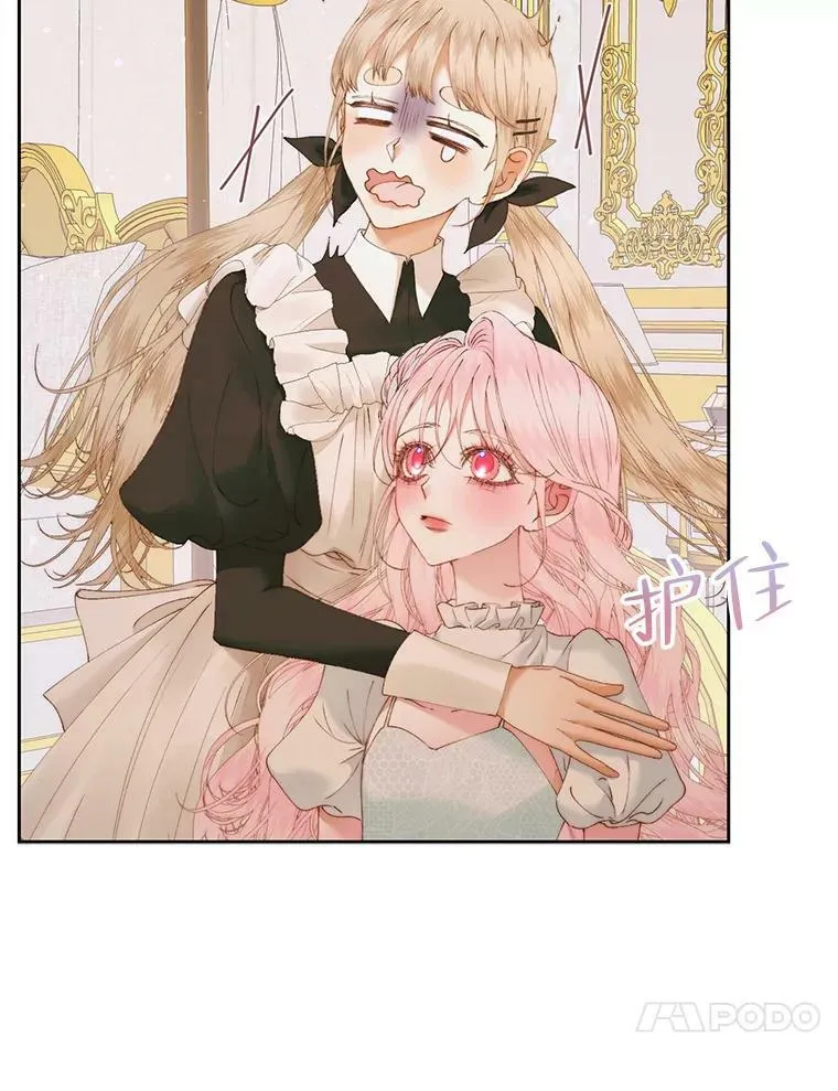 54.狂症发作19