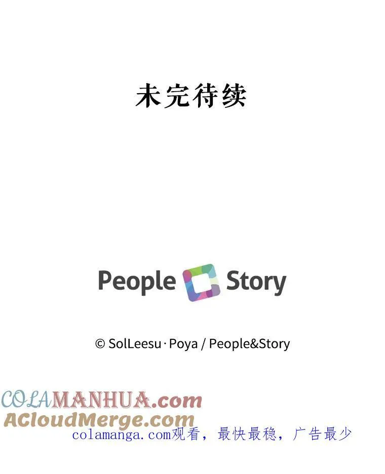 93.梦中的村庄116