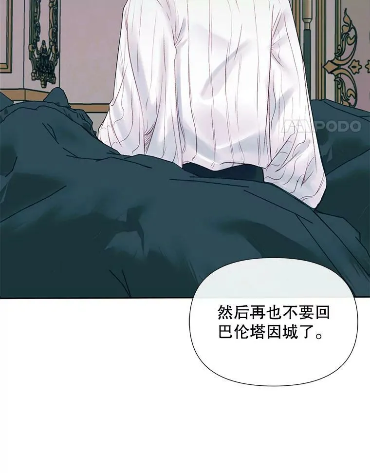 12.神秘来信55