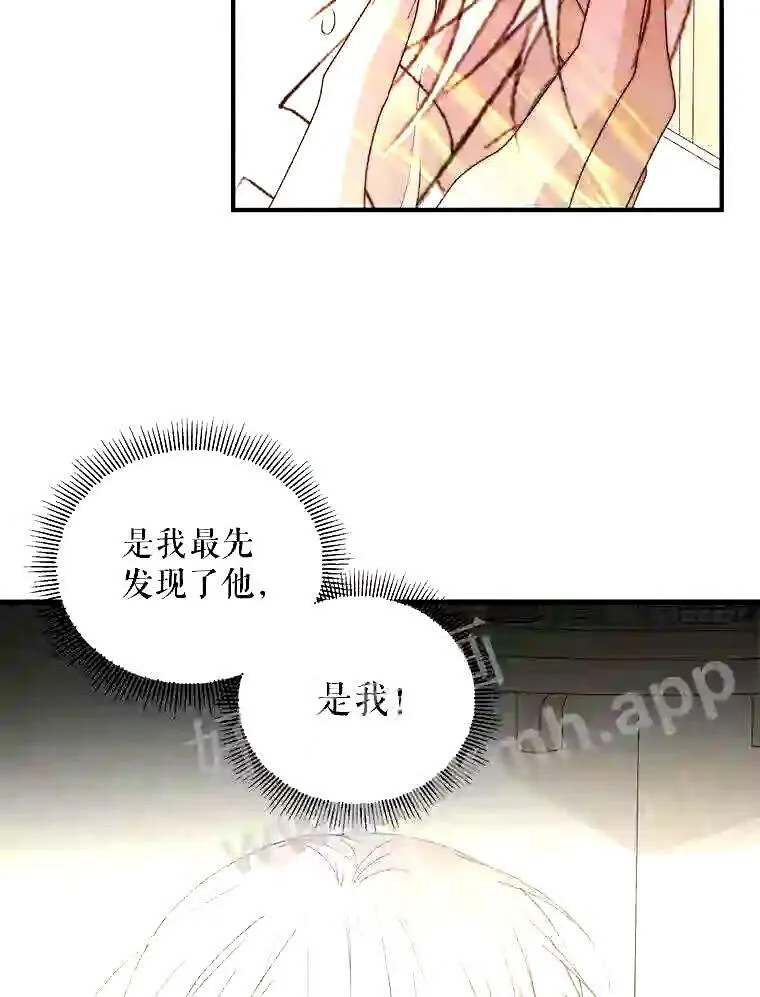 39.柔弱的少年57