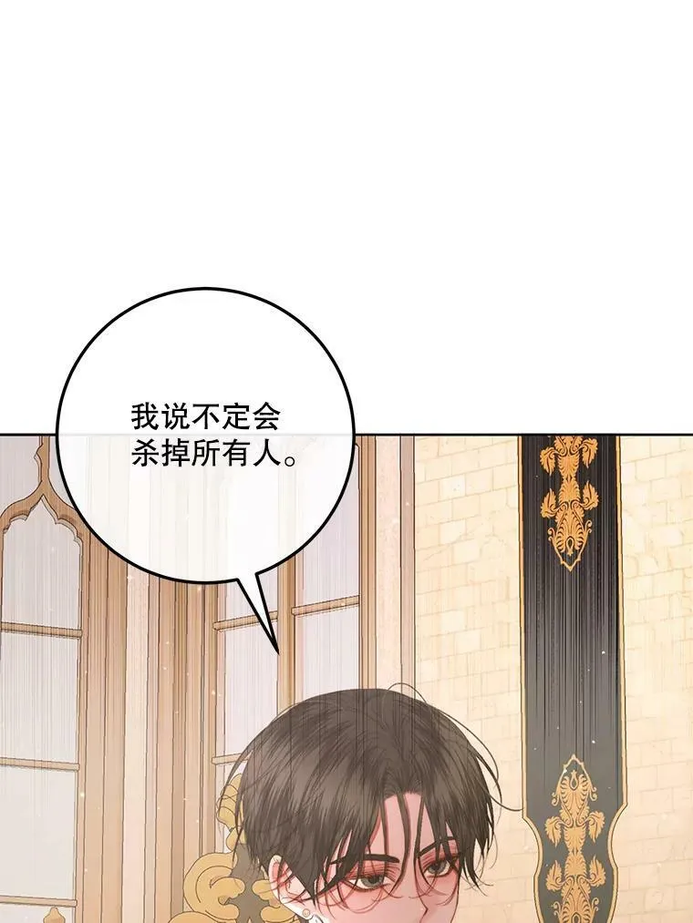 65.水鼠34