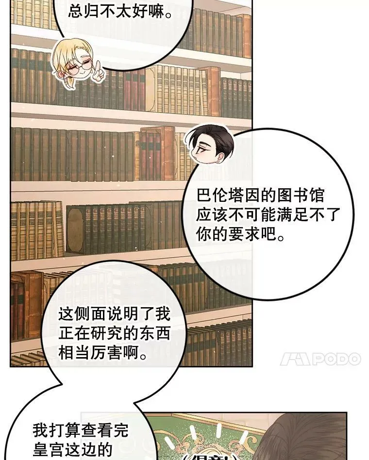 65.水鼠53