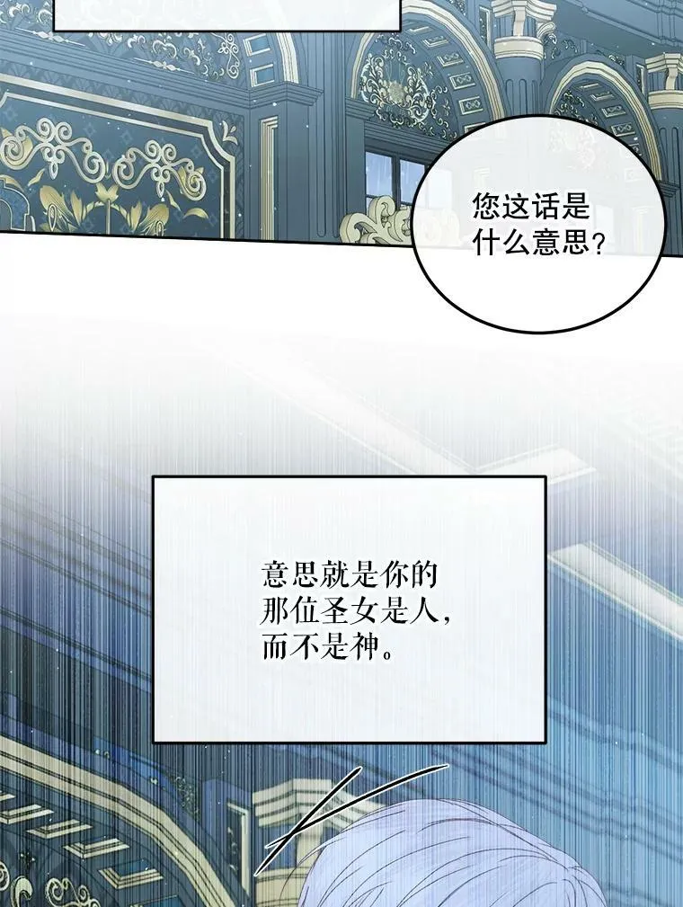 63.神秘的盒子13