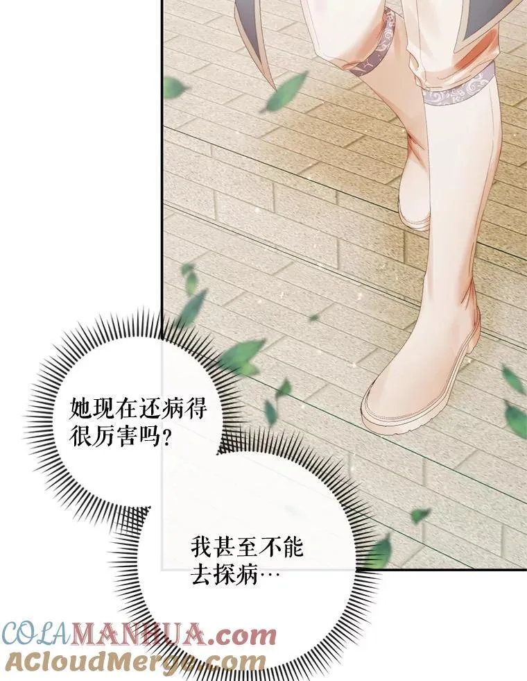 91.推向深渊4