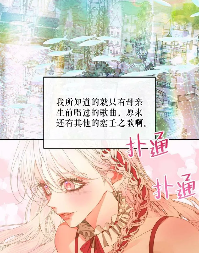 73.黎明32