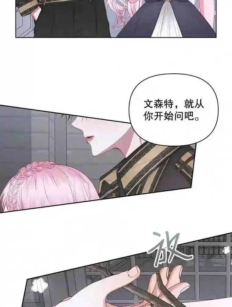 28.神之审判34