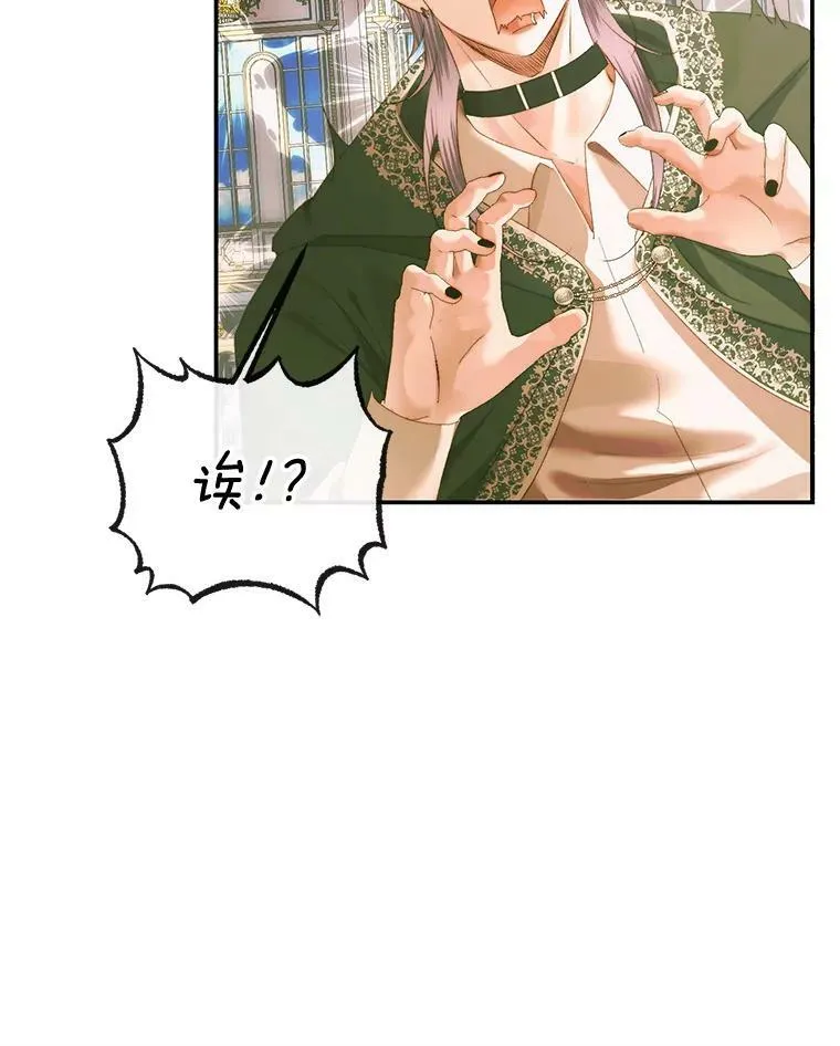 74.禁言誓约14