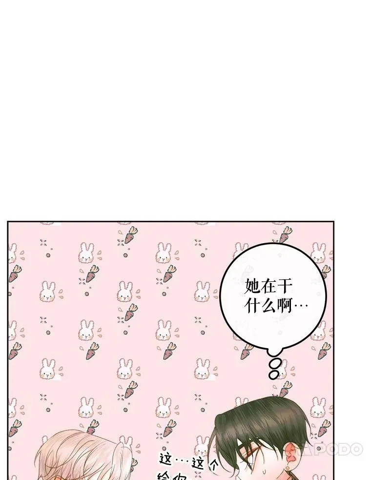 66.宴会89