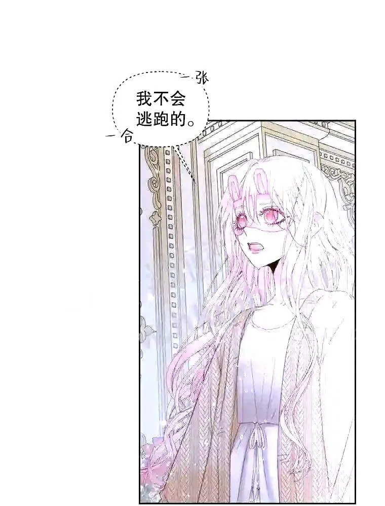 36.跟我结婚吧62