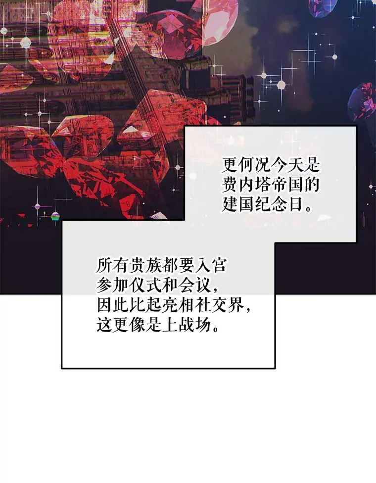 66.宴会57