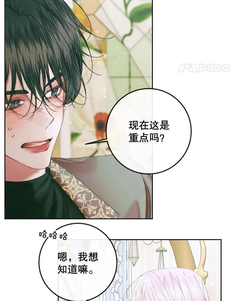 85.坦白82