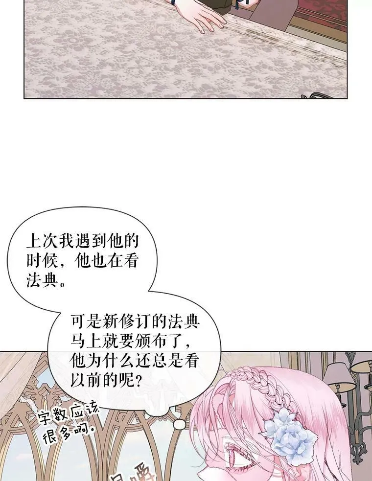 19.守护我的人23