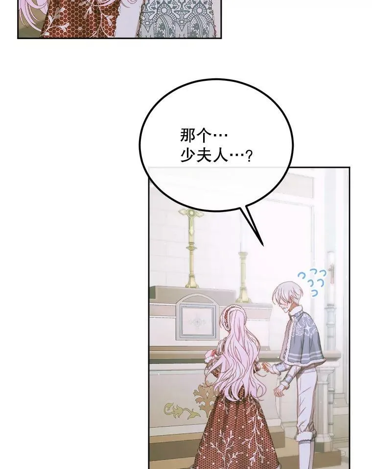 59.做蛋糕67