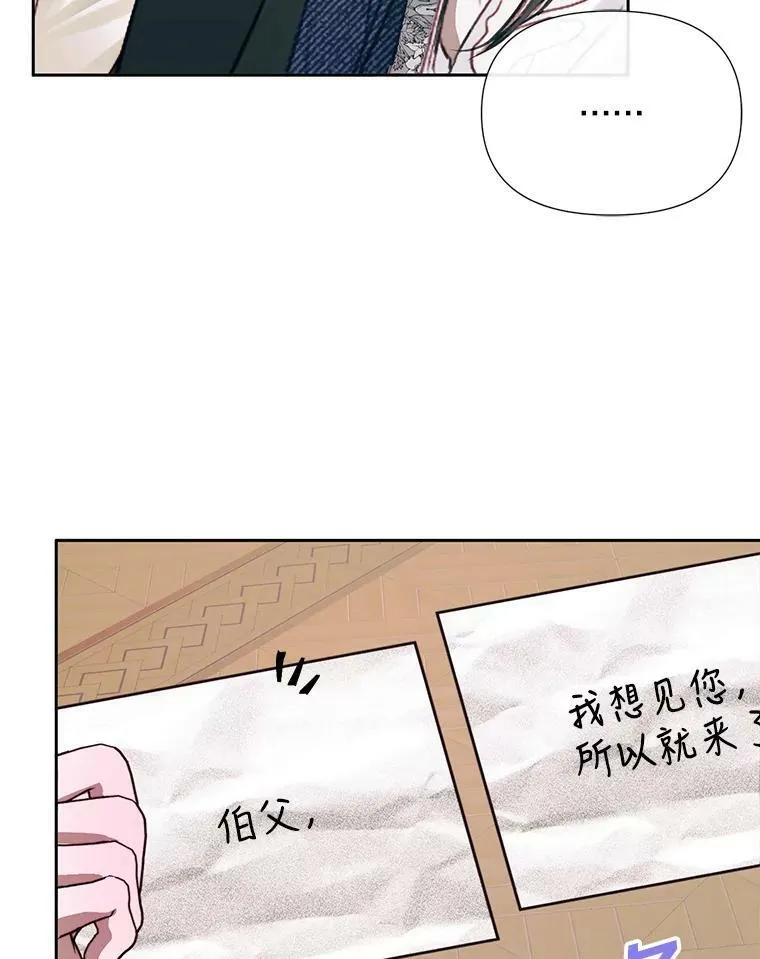 13.再见大公70