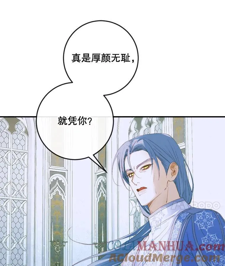 87.善与恶100