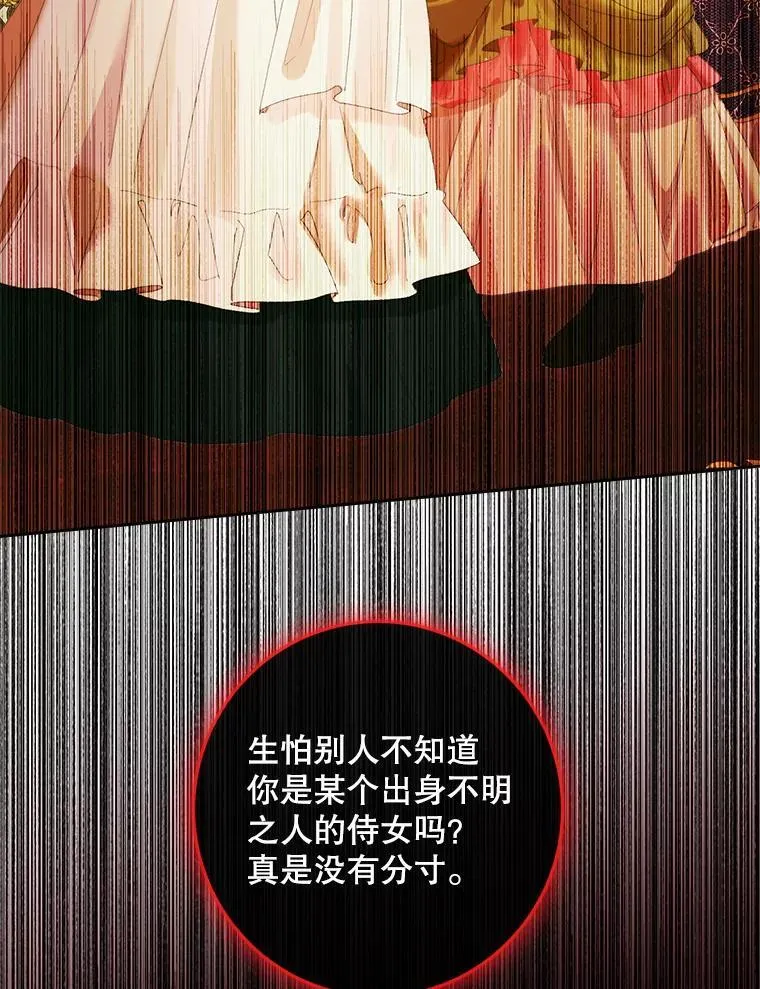 100.宫闱深邃25