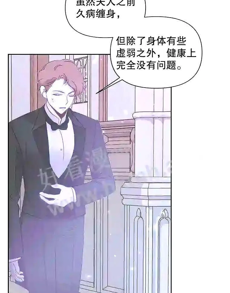 37.未来的夫人49