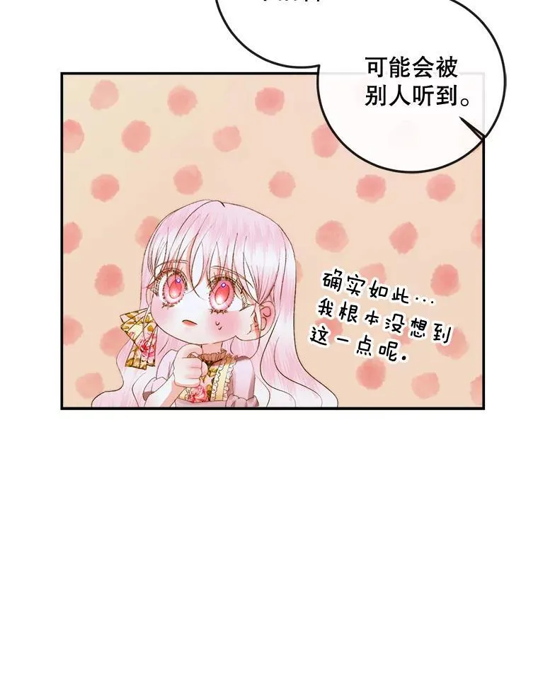80.晕船83