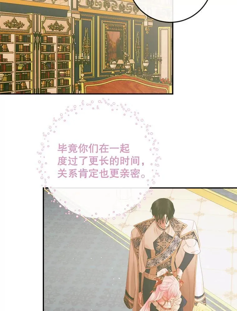 77.表彰仪式61