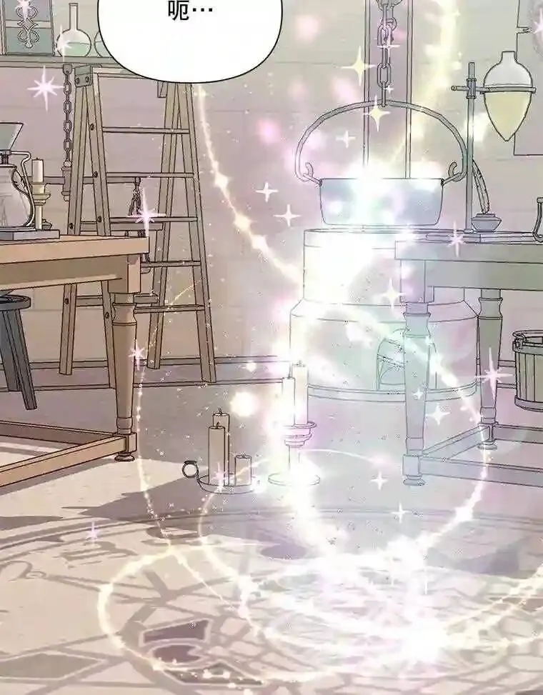 24.神圣帝国42