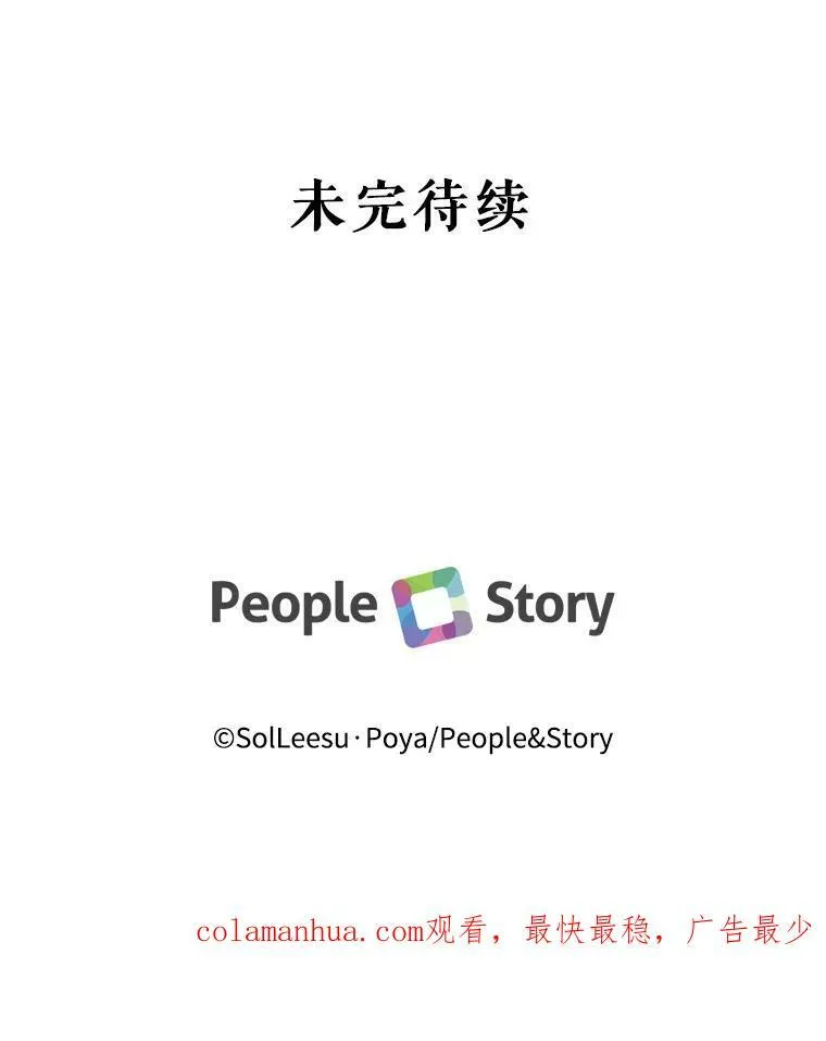 62.浮出水面的真相101