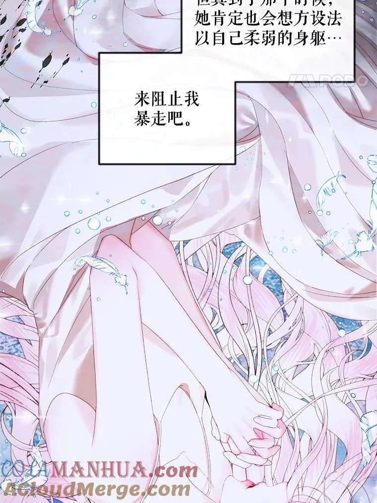 84.夺船（4）100