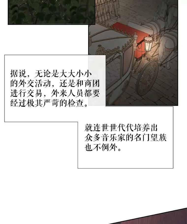 4.硬闯大公城59