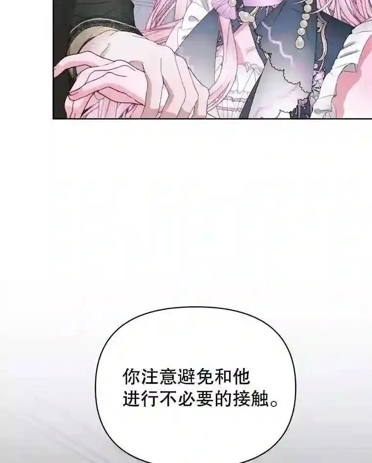 27.间谍79