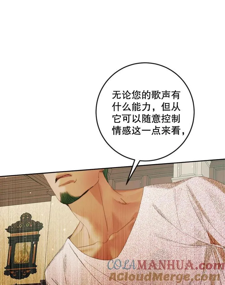 89.挣脱枷锁52