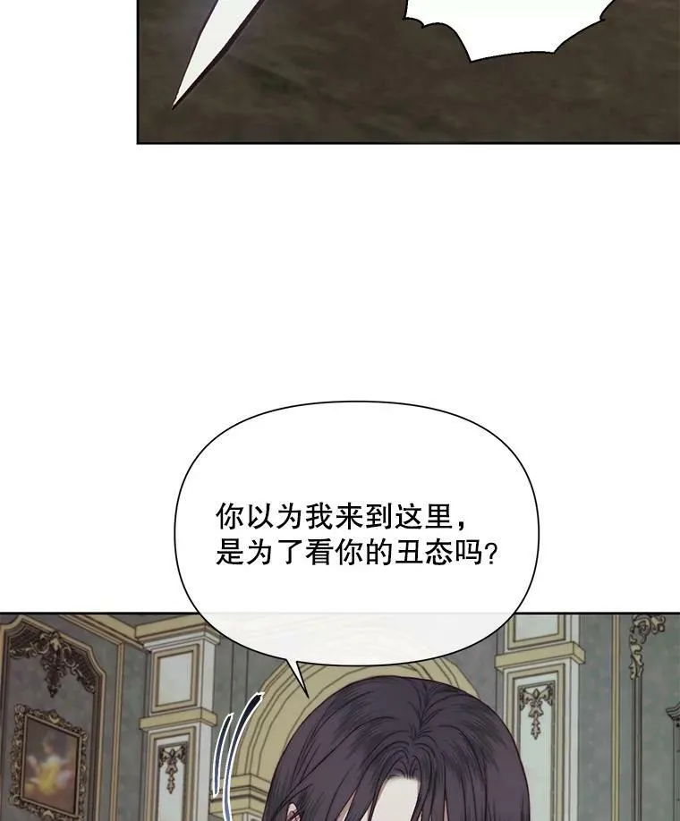15.寄生虫45