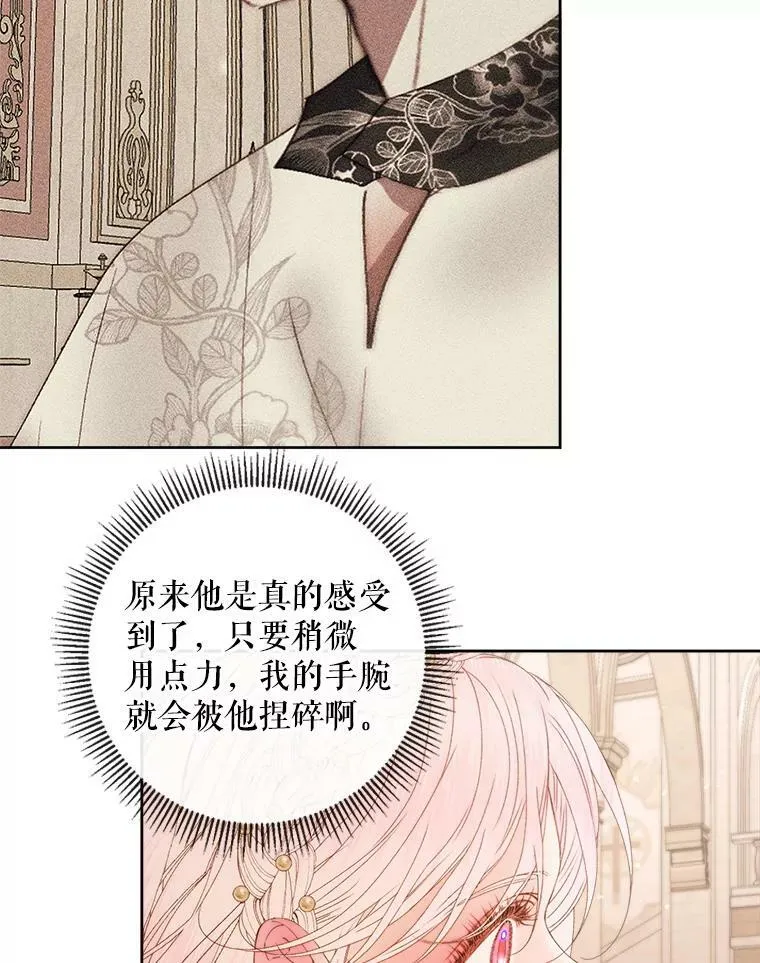 64.否认内心87