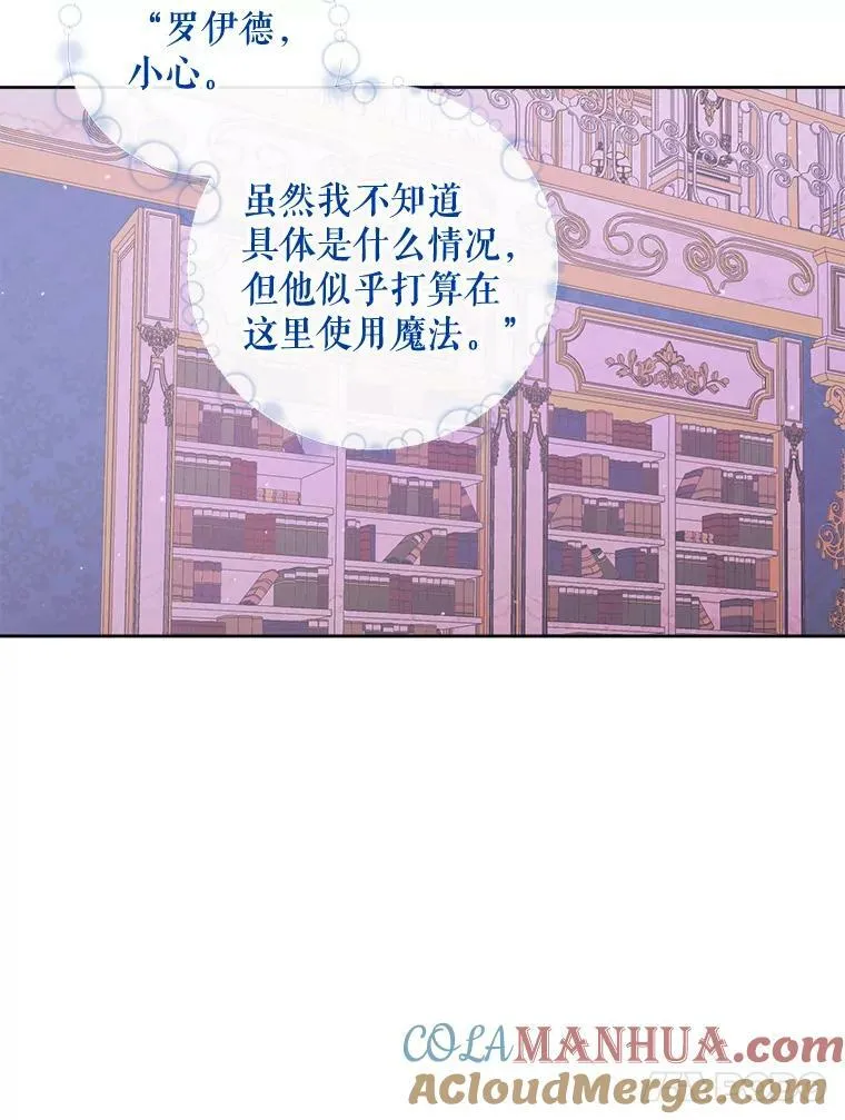 68.陷阱20