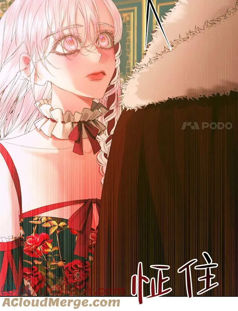 75.惩罚皇帝60