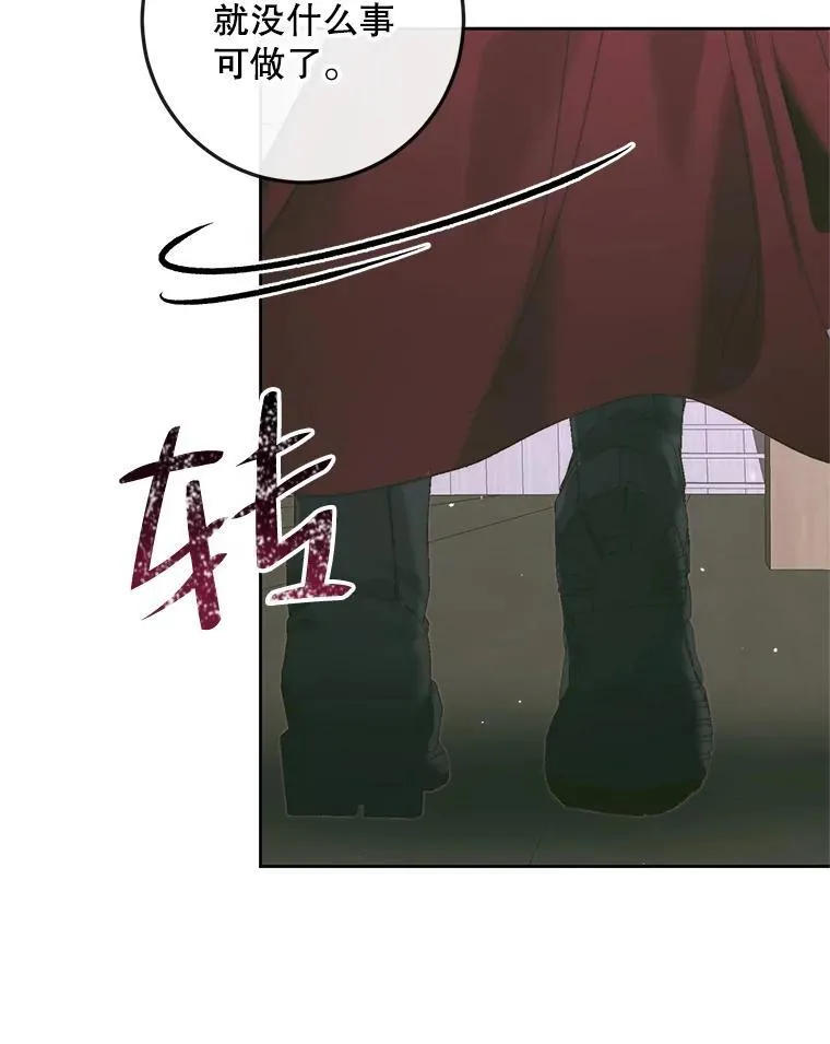 84.夺船（4）57