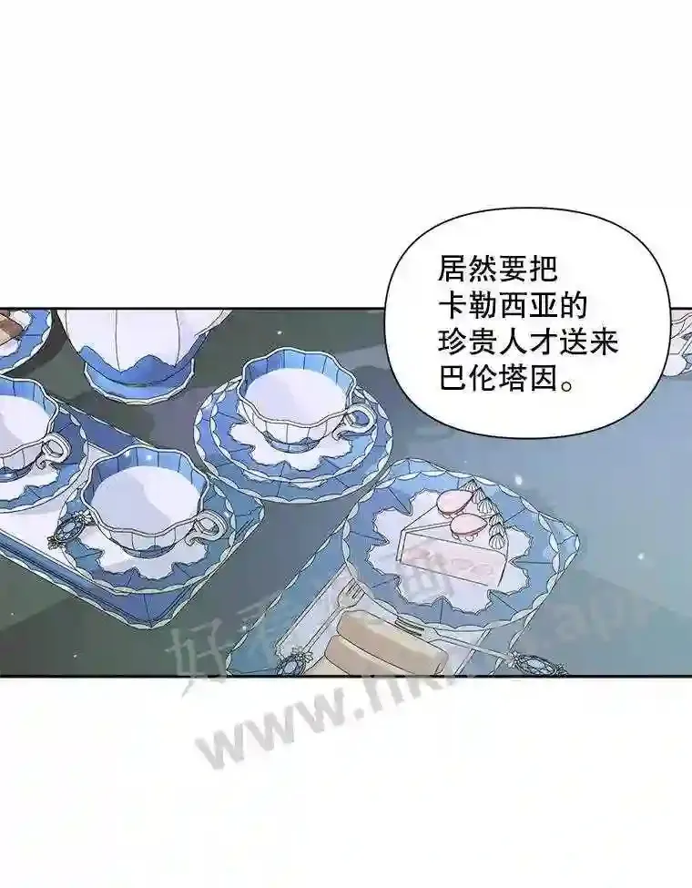 45.神官39