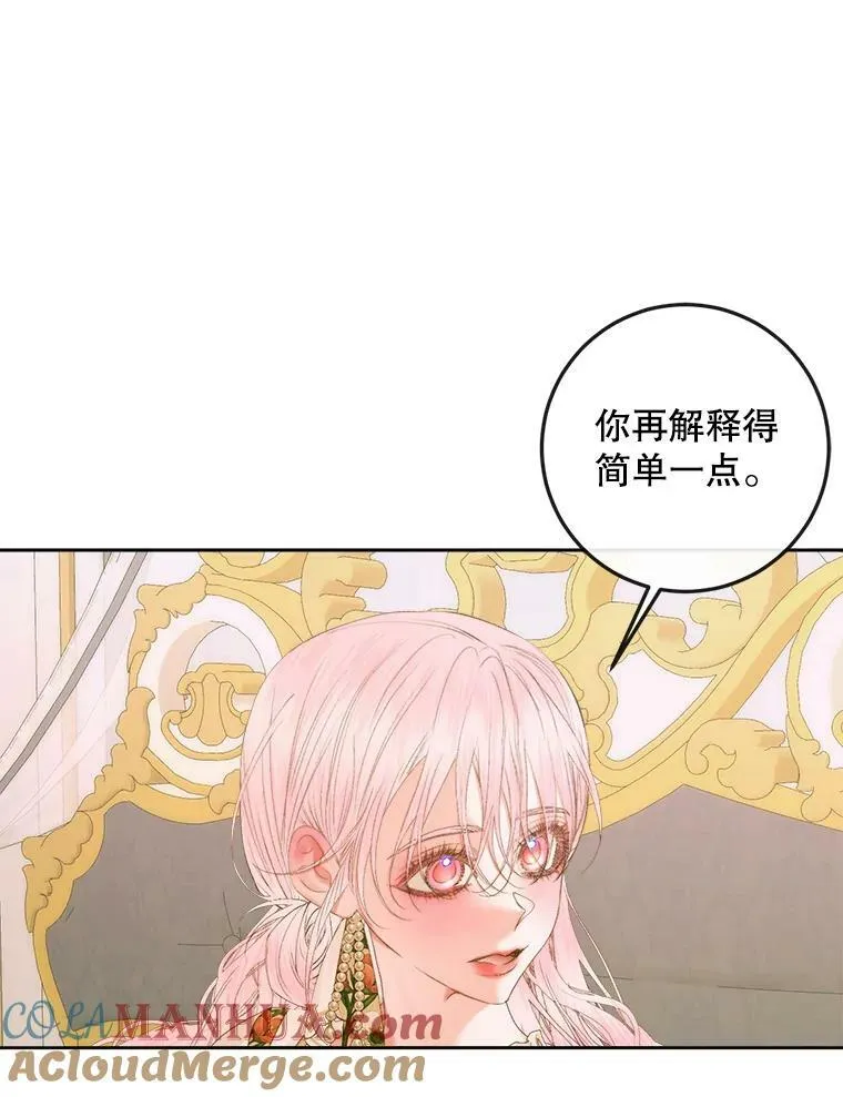 76.黎明之歌52