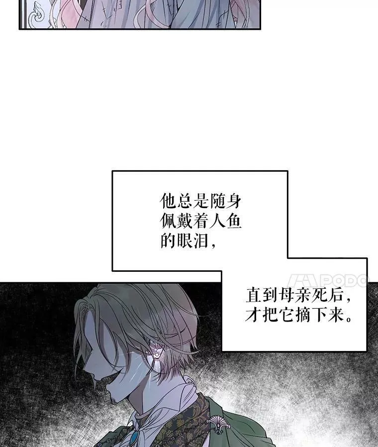 3.为他而活40