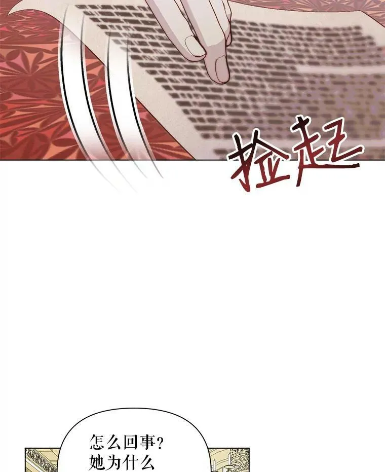 21.塔顶神秘人34