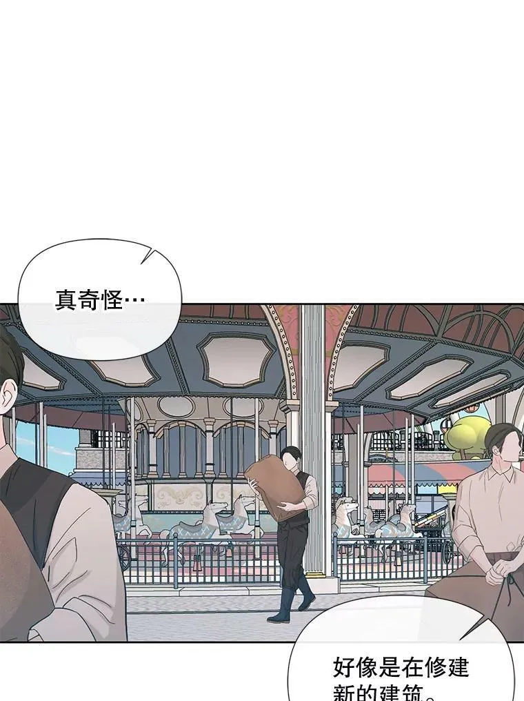 17.回城14