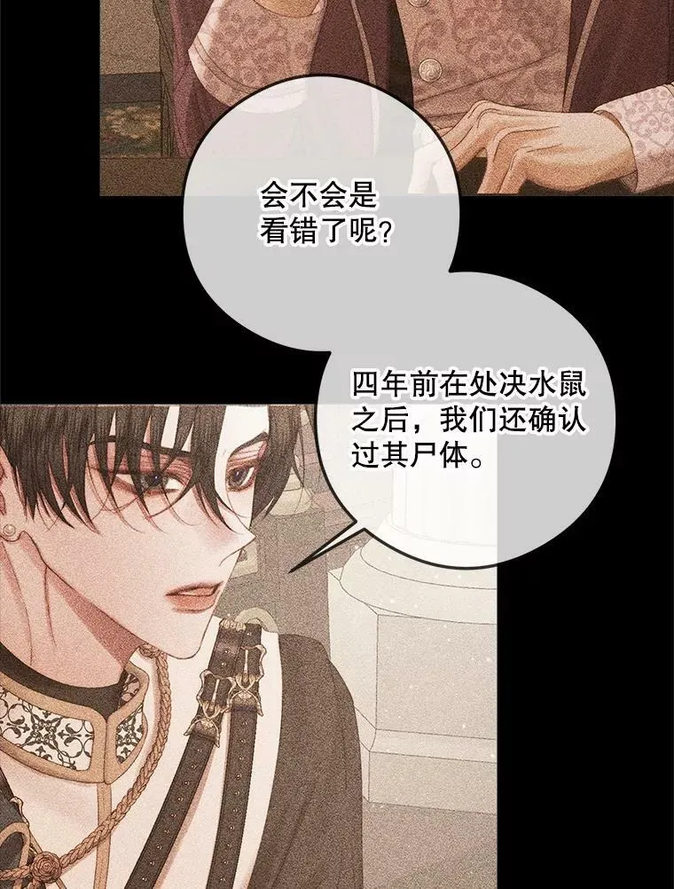 68.陷阱75