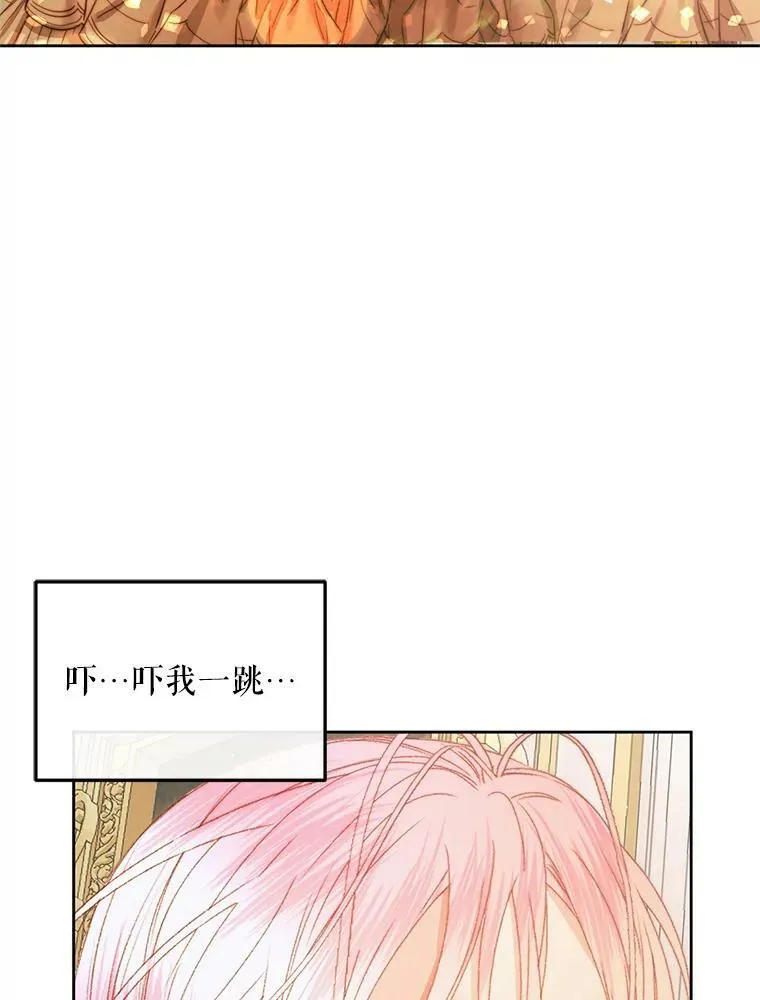 60.亚特兰蒂斯94