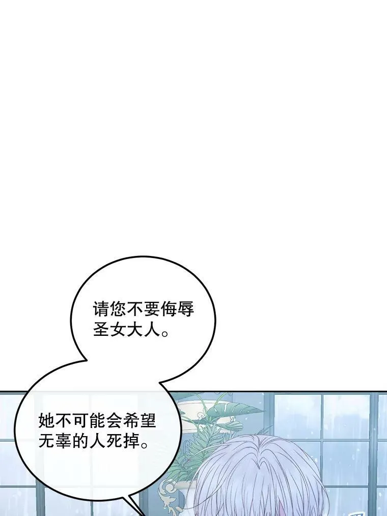 63.神秘的盒子2