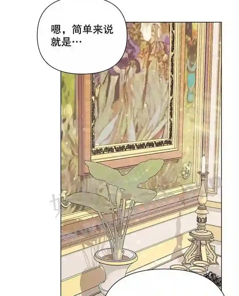 40.看护 139