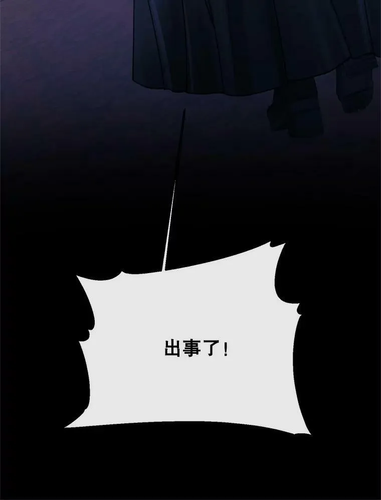 7.出门准备89